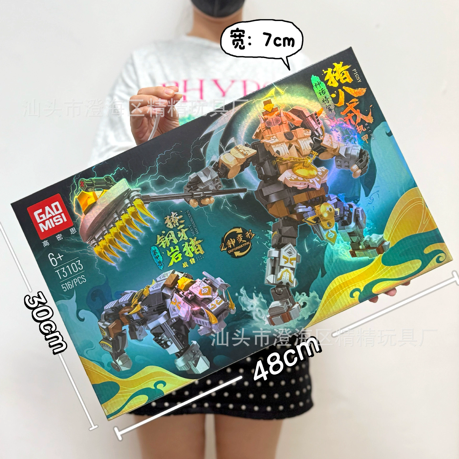 Aerospace smart toy, constructor, spaceship, rocket, astronaut