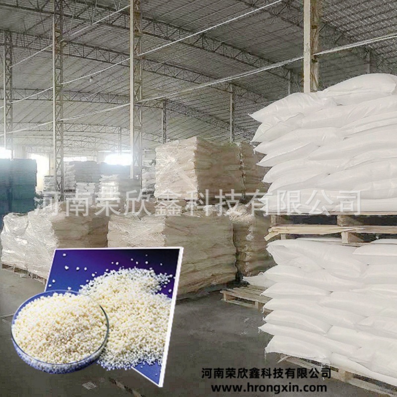 供应轮胎橡胶制品用促进剂N-氧二乙撑基-2-苯并噻唑次磺酰胺NOBS