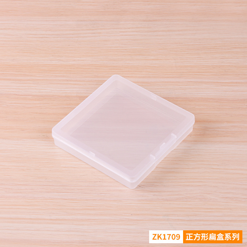 高さ1.7クロスボーダーフラットボックス透明プラスチックボックスデスクトップストレージオーガナイザーボックスマニキュアパーツボックス正方形の包装ボックス|undefined
