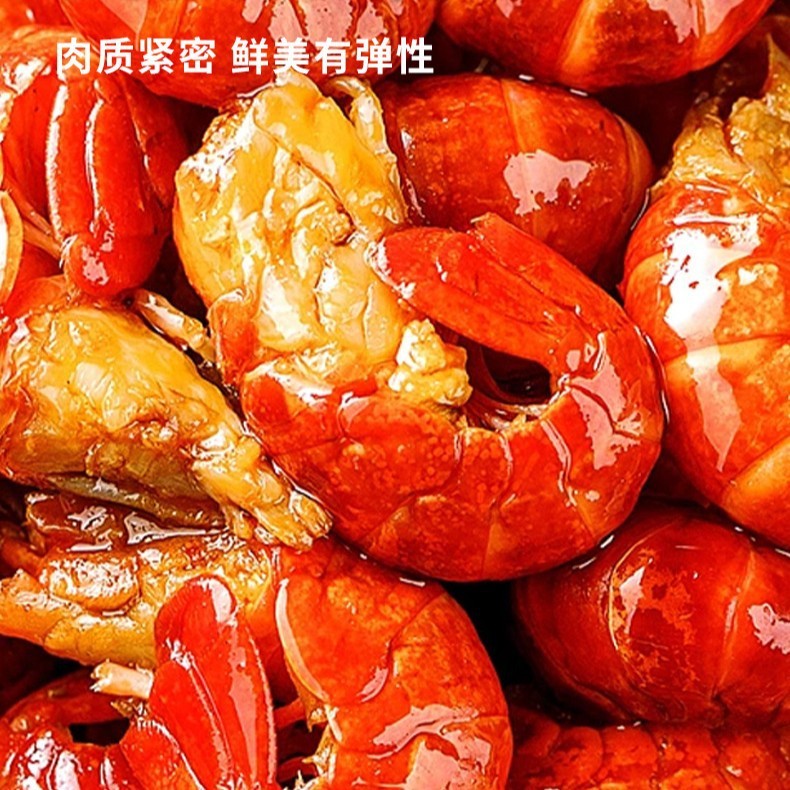 旬の活エビ、麻辣小龙虾の尾、新鮮で香ばしく、弾力があり、満たされるような食感、加熱してすぐに食べられる、食欲を満たすスナック、卸売業者向け、ガーリック風味|undefined