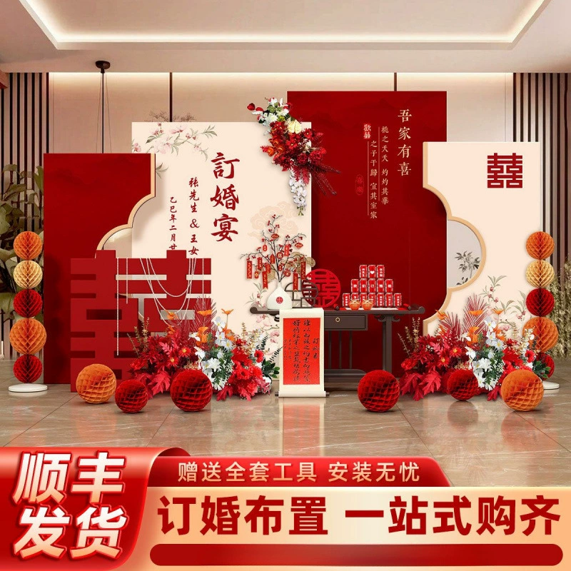 Новый набор для свадебного декора в китайском стиле: полный комплект для банкета, KT-панели для создания высоты, украшения для полной сцены.