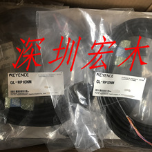 ����ʿGL-RP10NM ��ȫ��žC���|�� 10m ȫ��ԭ�b�F؛�h�r