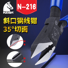 �ձ��R��KEIBA N-216늹�б���Q �u���Q 35��б������Q䓾��Q6��