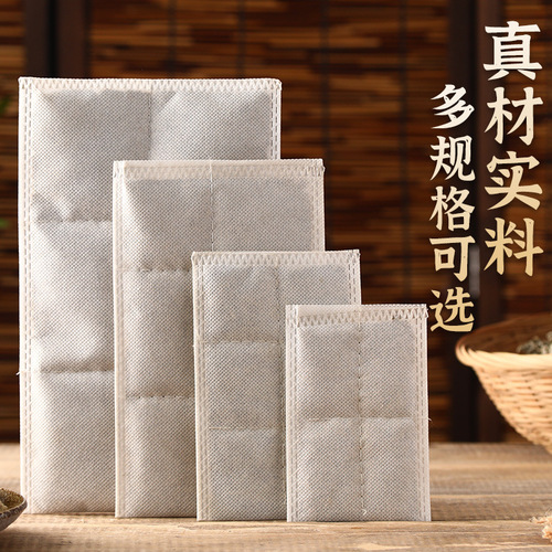 Mugwort Sheet, Mugwort Pouch, Seat Cushion Moxibustion Tool, Mugwort Heat Therapy Inner Tank, Non-woven Inner Sheet, Multiple Specifications