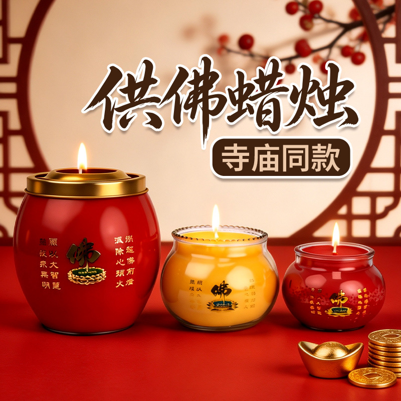 Buddha bowl 3/7/5 days butter lamp Buddha lamp household smokeless candle Buddha lamp Buddha headlight everbright lamp blessing jar
