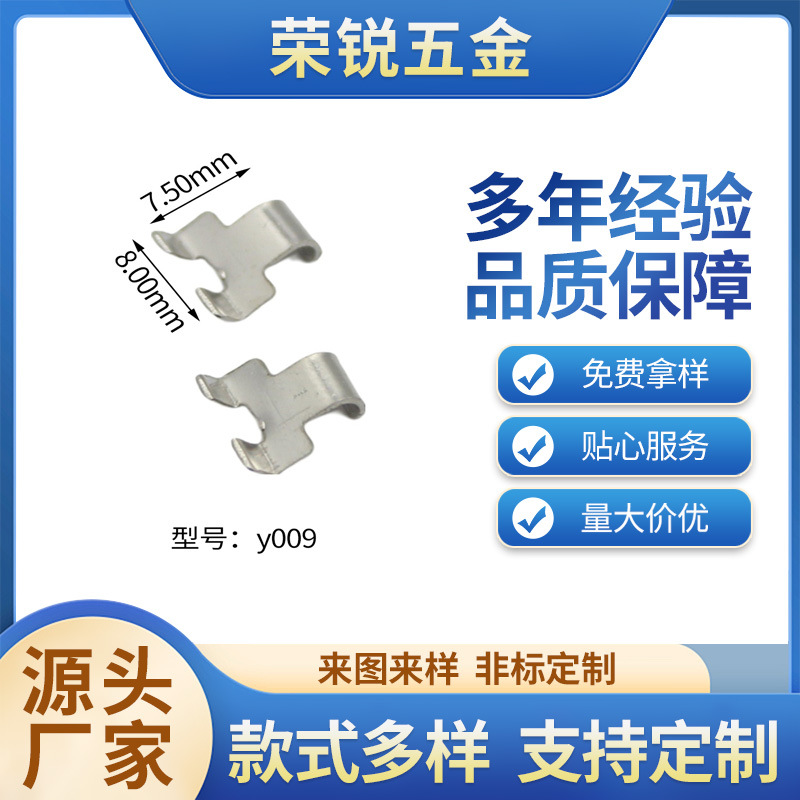 五金冲压加工非标异形冲压拉伸件铜件加工小零件配件厂家非标加工