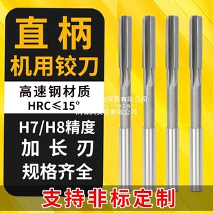 �q���C��ֱ����䓼��L�ЙC���q������䓽g���߾���HSS�ǘ��q��H7
