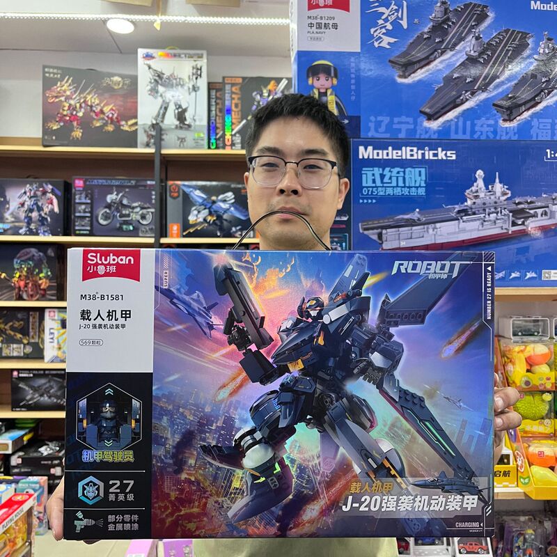 小鲁班载人机甲积木模型强袭机动装甲儿童小颗粒益智拼装玩具礼物|undefined