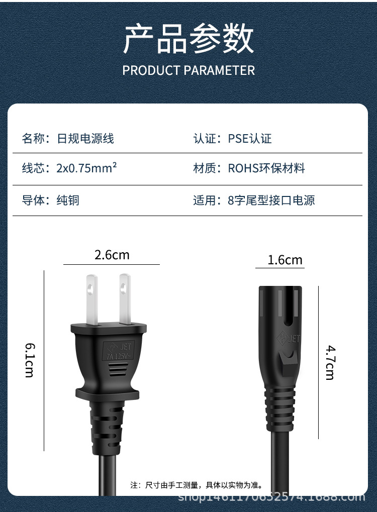 电线8详情_02.jpg