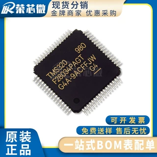 TI/德州 TMS320F28034PAGT 封装TQFP64 数字信号处理器 原装正品