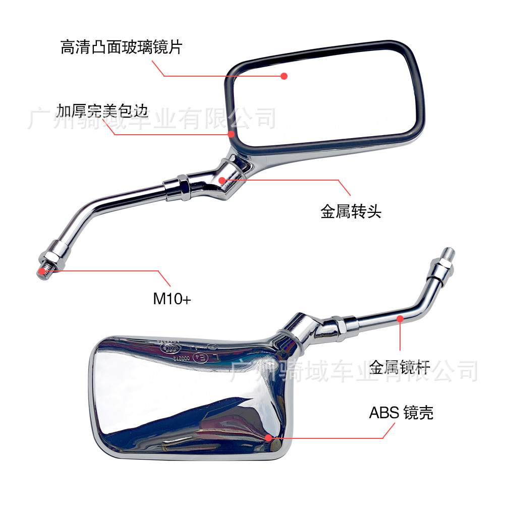 Universal motorcycle rearview mirror, electric scooter rearview mirror, enhanced version M10++, universal rearview mirror