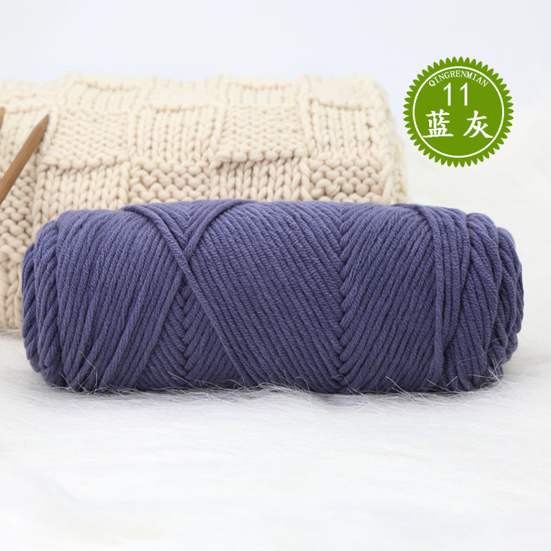 11 블루 그레이*21S*8* 블렌드