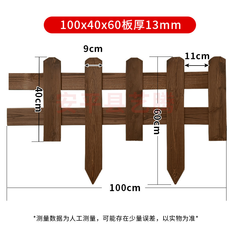 户外花园围栏庭院装饰护栏菜地篱笆 原木色防腐木栅栏围栏|undefined