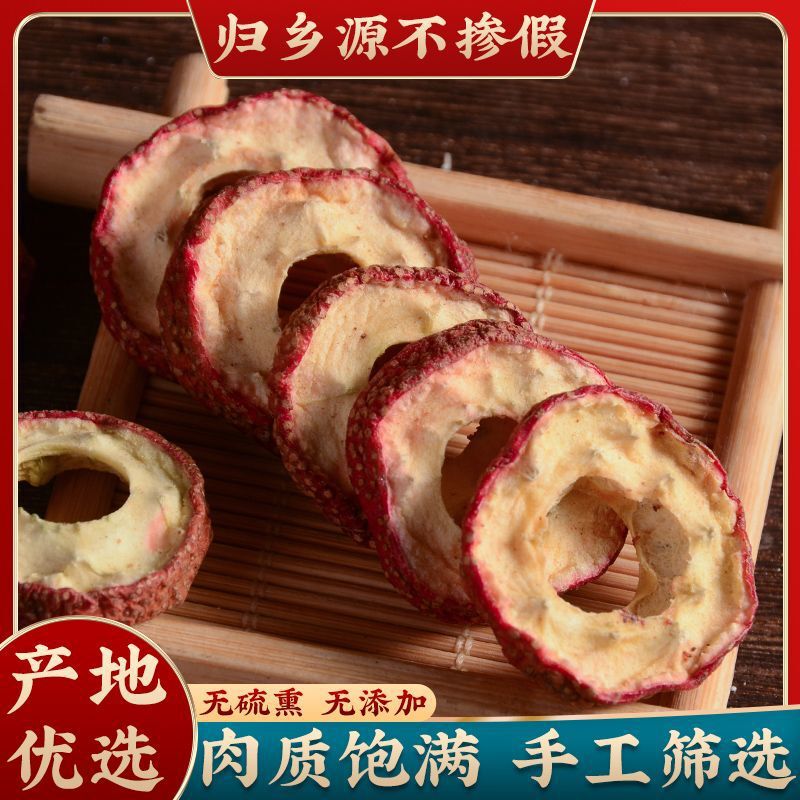 Dried Hawthorn Without Seeds, Bulk Hawthorn Rings, Hawthorn Slices, Fresh Wholesale, Natural Sulfur-Free Fresh Fruit, Bagged
