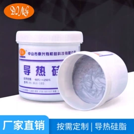 绝缘垫片;导热油;硫化剂