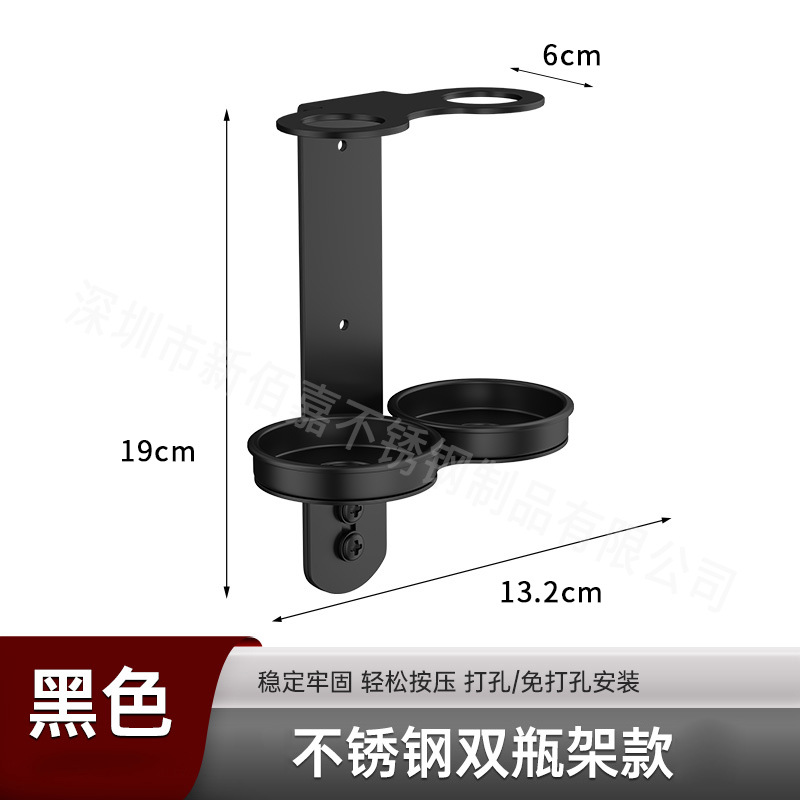 304 de acero inoxidable dispensador de jabón soporte montado en la pared ducha Gel de Ducha Champú sub-botella rack desinfectante de manos rack