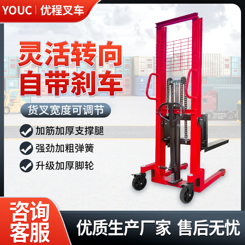 Youcheng 1 - 3 toneladas manual hidráulico empujado a mano caminando elevador elevadora camión de descarga