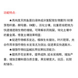 瀚乐尔 Белок рыб морских водорослей, кальций, магний, бор, укоренение типа цинка и сильные саженцы регулируют кислотные и щелочные цветочные защиты фруктовые лиственные удобрения 62G