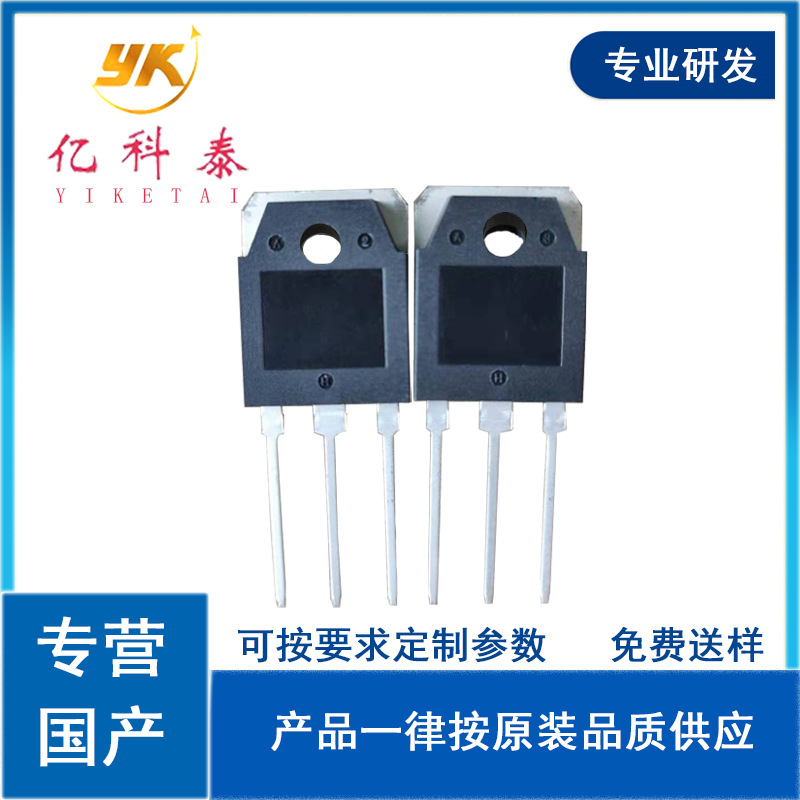 FJA13009H3TU FJA13009H2TU 电源开关管 晶体管 400V 12A TO-3P
