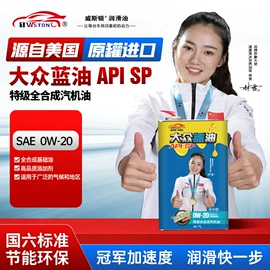 汽油机油;柴油机油;通用内燃机油