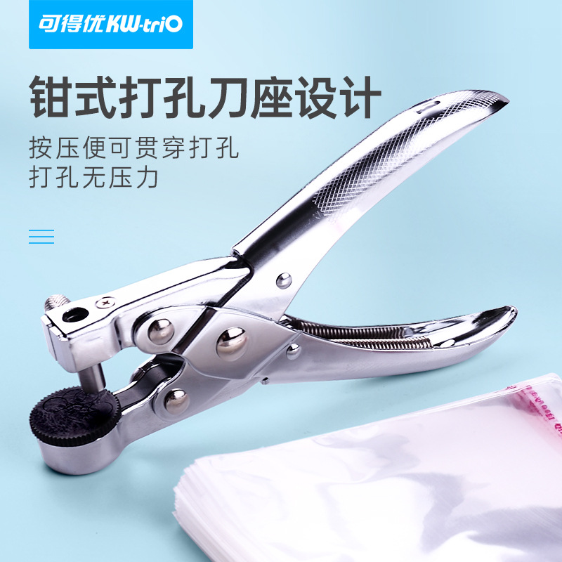 Puedes obtener el perforador You9731pp, alicates perforadores para bolsas de plástico, perforador manual de PVC, perforador de un solo orificio.