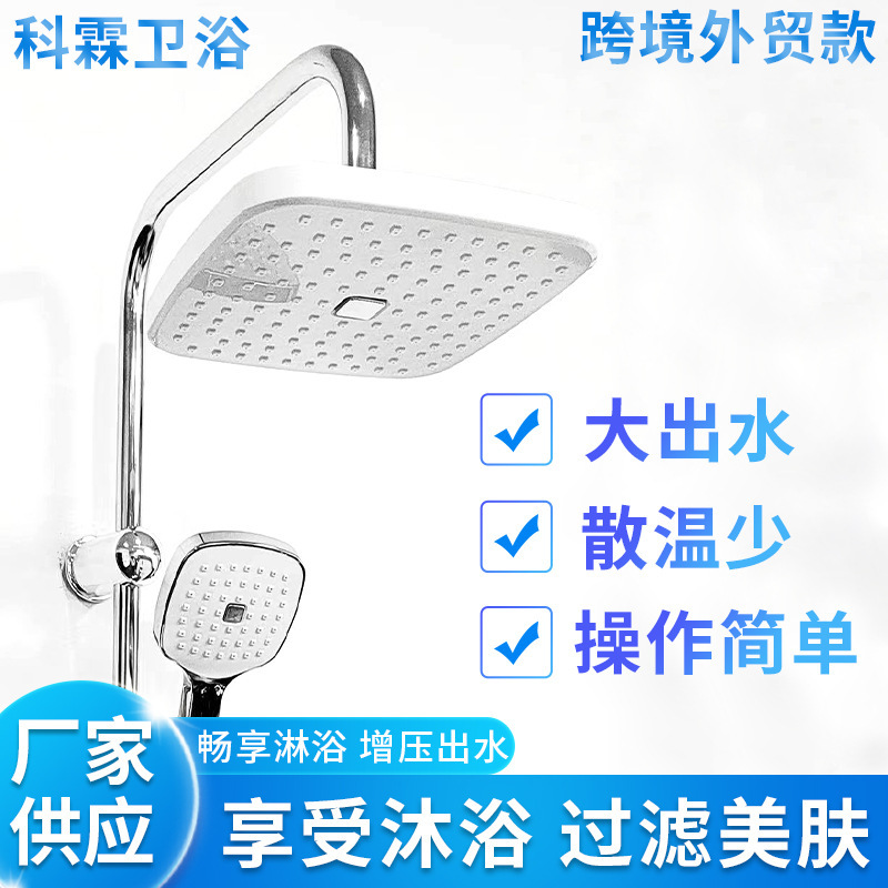 Manufacturer Supplies Spray Booster Abs Shower Set, Multifunctional Large Water Outlet, Low Temperature Dispersion, Detachable Handheld
