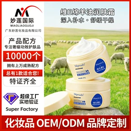 面霜;液态精华;涂抹面膜