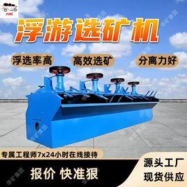 矿山施工设备;矿业输送设备;其他防爆器材