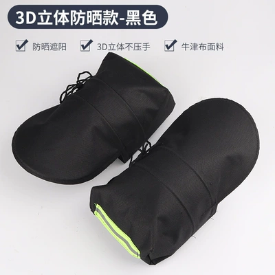 Sunshade, Waterproof, Windproof and Anti-Uv Handlebar Cover, Electric Vehicle Sun Protection Gloves, Summer Battery Motorcycle Hand Guard (Motosiklet ləvazimatları və aksesuarları) - black-pair