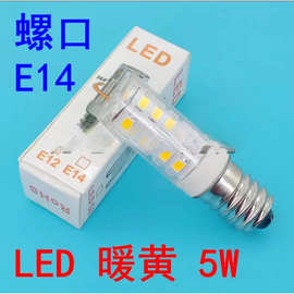 照明螺口冰箱15W灯泡抽小配件微波炉E14冷藏室白炽灯吸油烟机烤箱