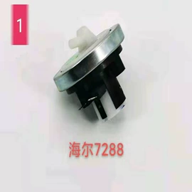 洗衣机配件;空调配件
