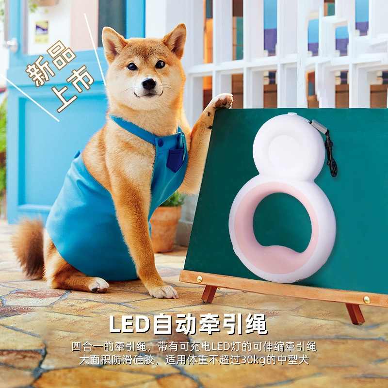 Поводок для собак, автоматический выдвижной светодиодный светильник, перезаряжаемый три в одном, товары для домашних животных, веревка для выгула собак