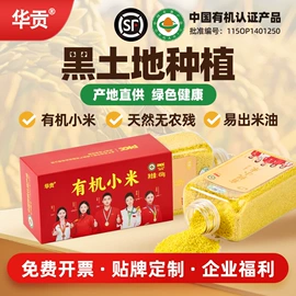 大米;豆类;杂粮组合