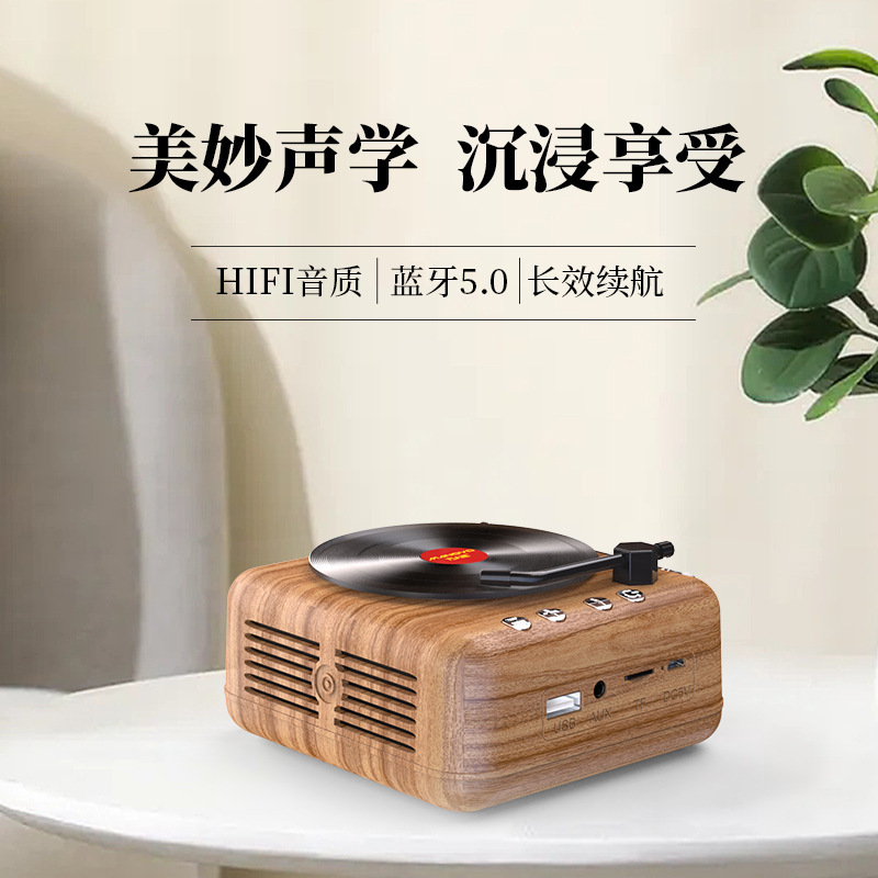 新型h 3復古ブルートゥース小型スピーカーパソコンミニ創意プレゼントレコード機のラジオカードの小型音響|undefined