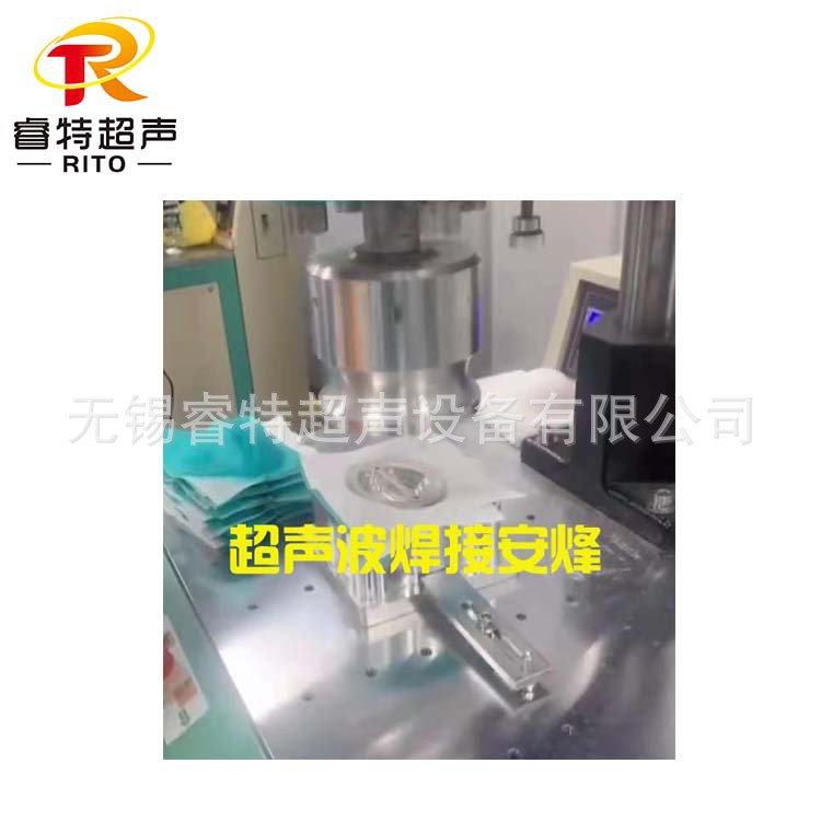 杯型口罩超声波封边机器、杯型口罩超音波焊接机器模具设备供应商