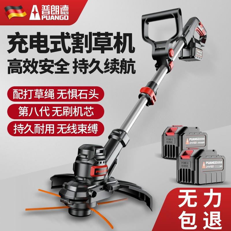 电动割草机家用小型打草机多功能草坪机锂电大功率农用除草机神器