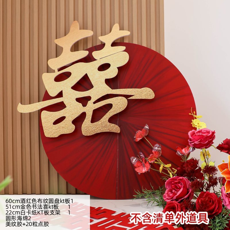 婚房布置2025新款婚礼单狮子头拍照传统订婚晨袍装饰道具醒狮摆件|undefined