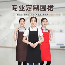 现货批发广围裙定logo印字时尚女超市家用厨房防水饭店工作服无袖