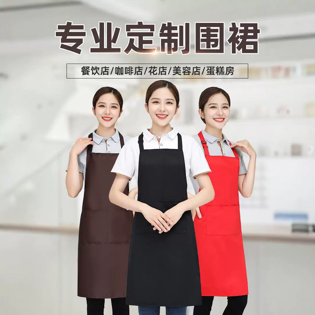 现货批发广围裙定logo印字时尚女超市家用厨房防水饭店工作服无袖