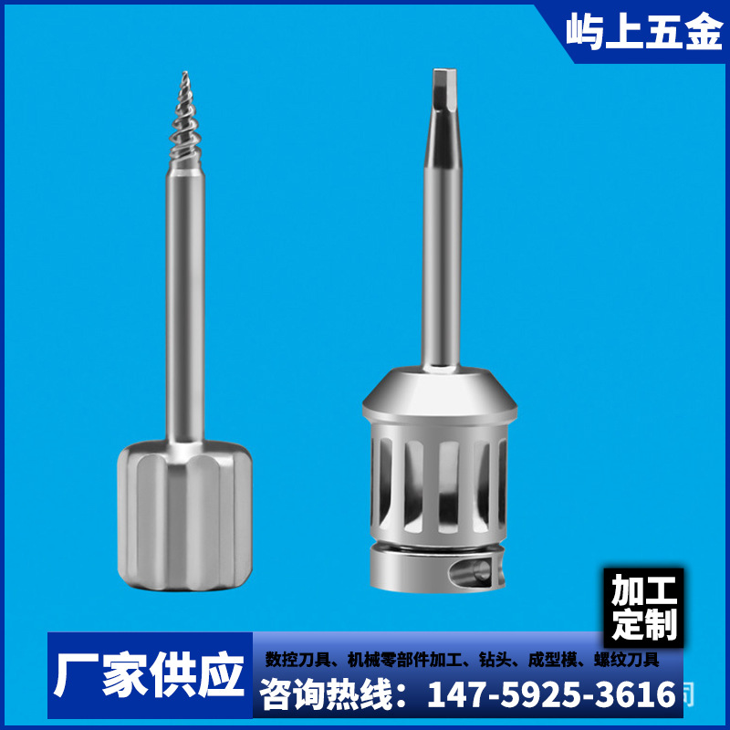 现货推荐 不锈钢丝锥起子  不锈钢外梅花起子 供应 不锈钢扭力扳