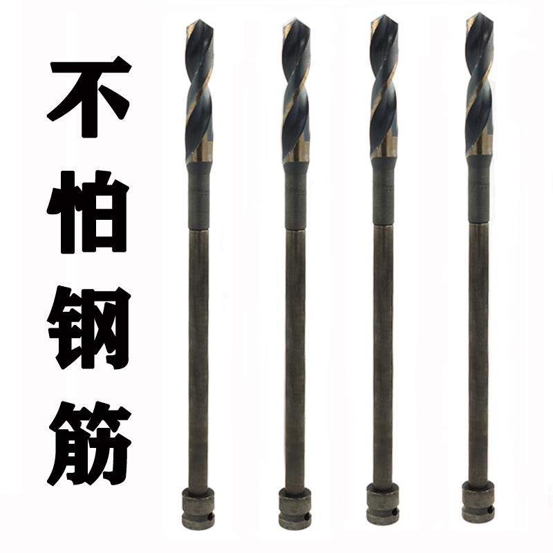 木工加长钻头麻花钻电动扳手木工模板钻加气砖打孔钻头木头开孔器