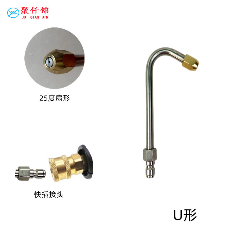 Stainless steel extended rod for car wash, 90-degree 1/4 quick connector, bent rod, fan-shaped cleaning gun head, car wash pump