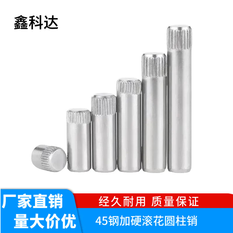 45 Steel Knurled Pin Plated White Plug Knurled Shaft Optical Shaft Fixed Pin Toy Shaft A3 Knurled Cylindrical Pin 45 Steel Knurled Pin Plated White Plug Knurled Shaft Optical Shaft Fixed Pin Toy Shaft A3 Knurled Cylindrical Pin