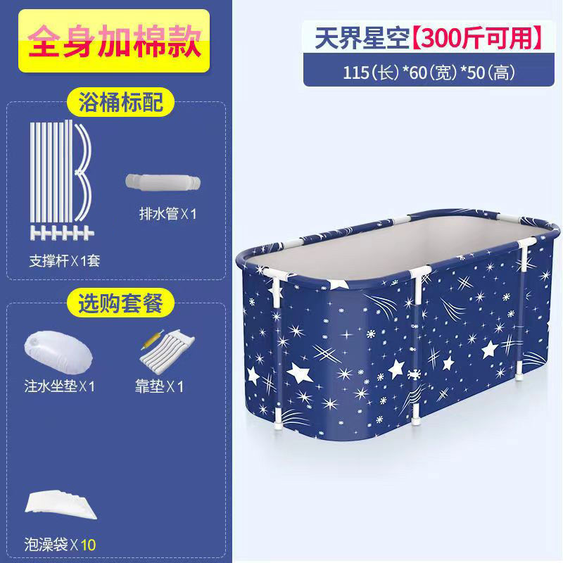 Foldable tub, bath product for home use