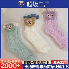 新款三丽鸥珊瑚绒毛百搭袜子女秋冬加绒少女居家袜子星黛露月子袜