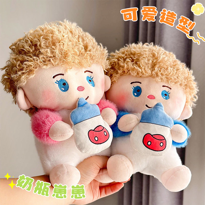 Muñeca de peluche de tela de 8 pulgadas para boda, juguete para agarrar y lanzar, producción de fábrica de muñecas, venta al por mayor.