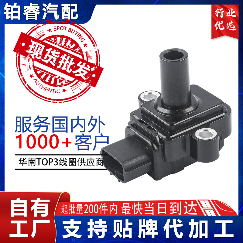 跨境Ignition Coil  F01R00A046 F01R00A003适用一汽夏利三缸N3配