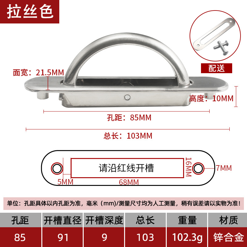 둥근 다다미 손잡이 (솔질) 아연 합금