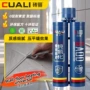 家用氢化环氧耐黄变美缝剂