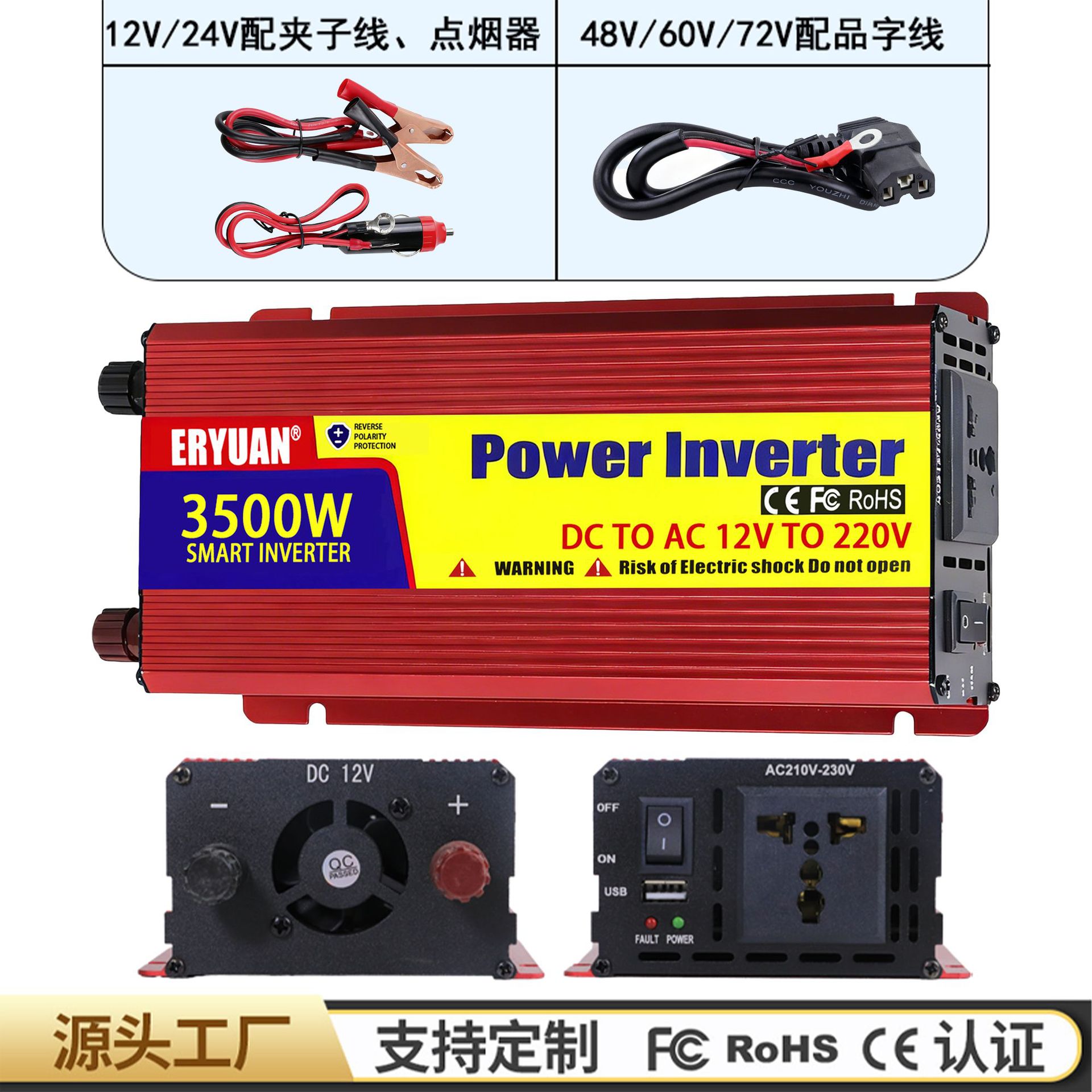 Inversor de dos fuentes 3500W12V24V48V60V72V 220V montado en automóviles al aire libre cabina doméstica mayorista transfronteriza